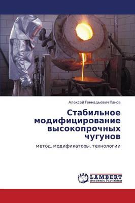 Stabil'noe Modifitsirovanie Vysokoprochnykh Chugunov (Paperback)