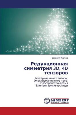Reduktsionnaya Simmetriya 3D, 4D Tenzorov (Paperback)