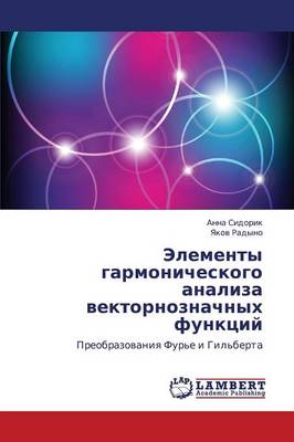Elementy Garmonicheskogo Analiza Vektornoznachnykh Funktsiy (Paperback)