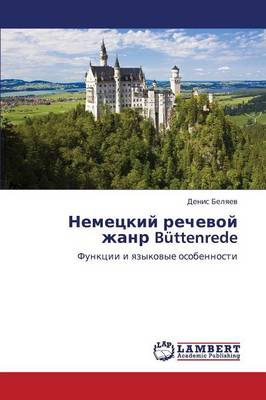 Nemetskiy Rechevoy Zhanr Buttenrede (Paperback)