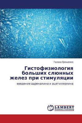 Gistofiziologiya Bol'shikh Slyunnykh Zhelez Pri Stimulyatsii (Paperback)
