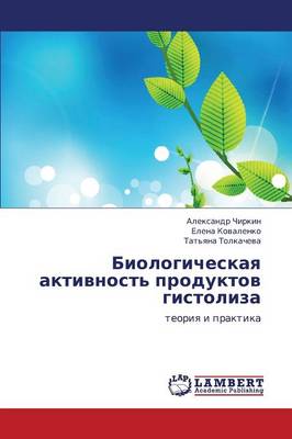 Biologicheskaya Aktivnost' Produktov Gistoliza (Paperback)