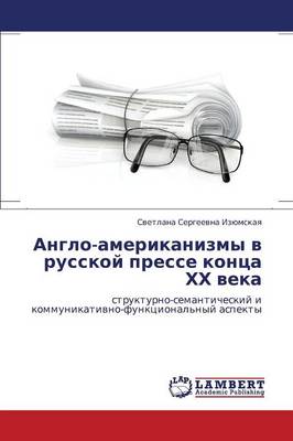 Anglo-Amerikanizmy V Russkoy Presse Kontsa Khkh Veka (Paperback)