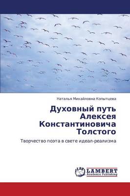 Dukhovnyy Put' Alekseya Konstantinovicha Tolstogo (Paperback)