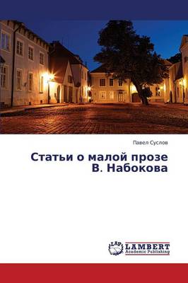 Stat'i O Maloy Proze V. Nabokova (Paperback)