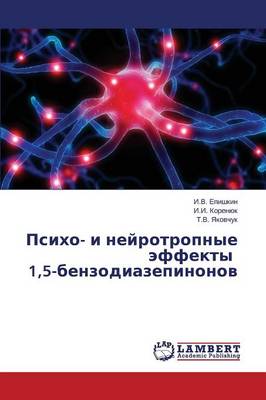 Psikho- I Neyrotropnye Effekty 1,5-Benzodiazepinonov (Paperback)