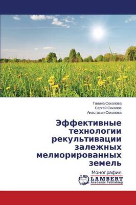 Effektivnye Tekhnologii Rekul'tivatsii Zalezhnykh Meliorirovannykh Zemel' (Paperback)