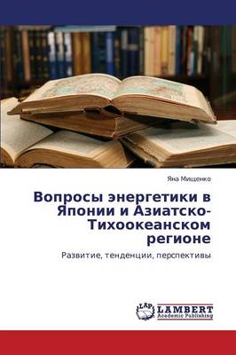 Voprosy Energetiki V Yaponii I Aziatsko-Tikhookeanskom Regione (Paperback)