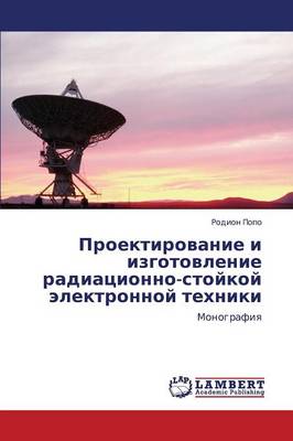Proektirovanie I Izgotovlenie Radiatsionno-Stoykoy Elektronnoy Tekhniki (Paperback)