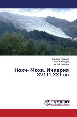 Nokhch- Mokhk. Ichkeriya Khv111-Xx1 VV (Paperback)