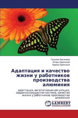 Adaptatsiya I Kachestvo Zhizni U Rabotnikov Proizvodstva Alyuminiya (Paperback)