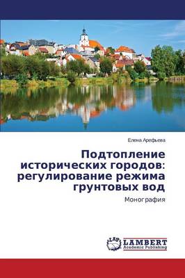 Podtoplenie Istoricheskikh Gorodov: Regulirovanie Rezhima Gruntovykh Vod (Paperback)