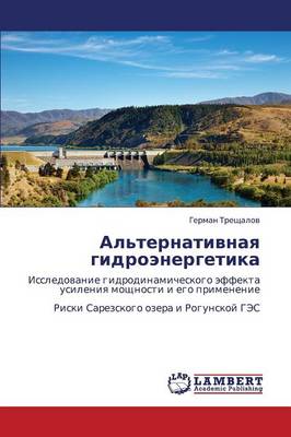 Al'ternativnaya Gidroenergetika (Paperback)