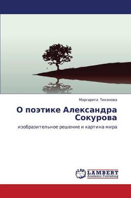 O Poetike Aleksandra Sokurova (Paperback)