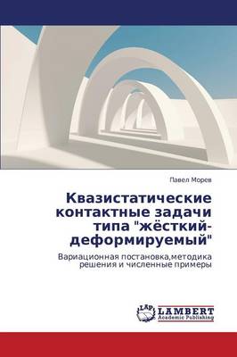 Kvazistaticheskie Kontaktnye Zadachi Tipa Zhyestkiy-Deformiruemyy (Paperback)