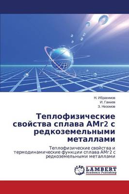 Teplofizicheskie Svoystva Splava Amg2 S Redkozemel'nymi Metallami (Paperback)