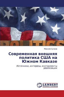 Sovremennaya Vneshnyaya Politika Ssha Na Yuzhnom Kavkaze (Paperback)