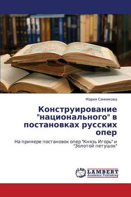 Konstruirovanie Natsional'nogo V Postanovkakh Russkikh Oper (Paperback)