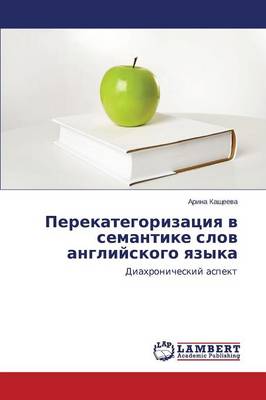 Perekategorizatsiya V Semantike Slov Angliyskogo Yazyka (Paperback)