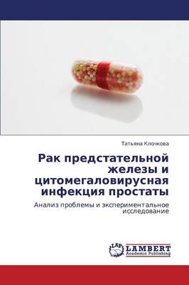 Rak Predstatel'noy Zhelezy I Tsitomegalovirusnaya Infektsiya Prostaty (Paperback)