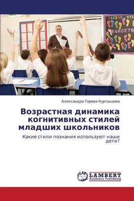 Vozrastnaya Dinamika Kognitivnykh Stiley Mladshikh Shkol'nikov (Paperback)