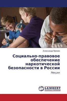 Sotsial'no-Pravovoe Obespechenie Narkoticheskoy Bezopasnosti V Rossii (Paperback)