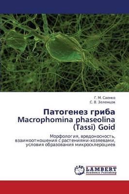 Patogenez Griba Macrophomina Phaseolina (Tassi) Goid (Paperback)