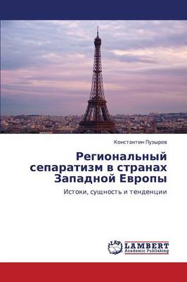 Regional'nyy Separatizm V Stranakh Zapadnoy Evropy (Paperback)