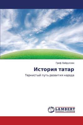 Istoriya Tatar (Paperback)