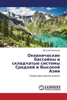 Okeanicheskie Basseyny I Skladchatye Sistemy Sredney I Vysokoy Azii (Paperback)
