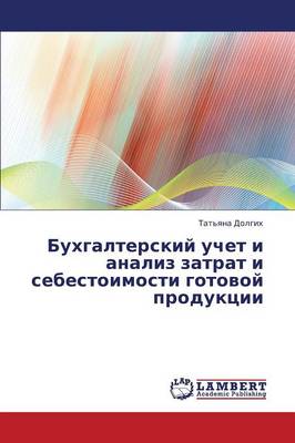 Bukhgalterskiy Uchet I Analiz Zatrat I Sebestoimosti Gotovoy Produktsii (Paperback)