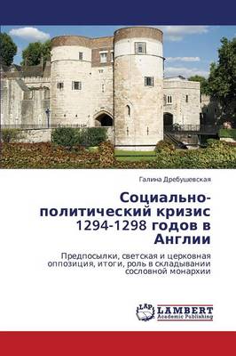 Sotsial'no-Politicheskiy Krizis 1294-1298 Godov V Anglii (Paperback)