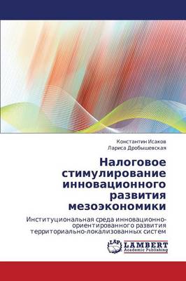 Nalogovoe Stimulirovanie Innovatsionnogo Razvitiya Mezoekonomiki (Paperback)