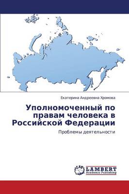 Upolnomochennyy Po Pravam Cheloveka V Rossiyskoy Federatsii (Paperback)