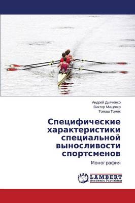 Spetsificheskie Kharakteristiki Spetsial'noy Vynoslivosti Sportsmenov (Paperback)