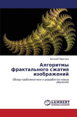 Algoritmy Fraktal'nogo Szhatiya Izobrazheniy (Paperback)