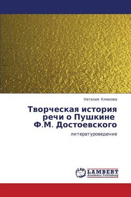Tvorcheskaya Istoriya Rechi O Pushkine F.M. Dostoevskogo (Paperback)