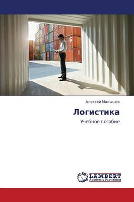 Logistika (Paperback)