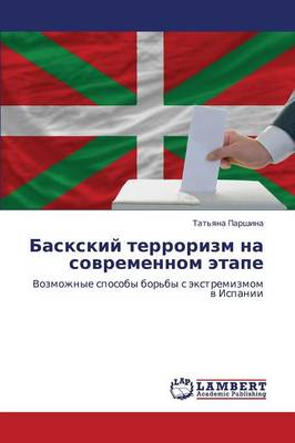 Baskskiy Terrorizm Na Sovremennom Etape (Paperback)