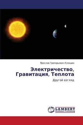 Elektrichestvo, Gravitatsiya, Teplota (Paperback)