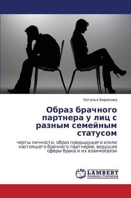 Obraz Brachnogo Partnera U Lits S Raznym Semeynym Statusom (Paperback)