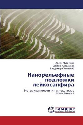 Nanorel'efnye Podlozhki Leykosapfira (Paperback)