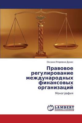Pravovoe Regulirovanie Mezhdunarodnykh Finansovykh Organizatsiy (Paperback)