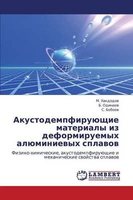 Akustodempfiruyushchie Materialy Iz Deformiruemykh Alyuminievykh Splavov (Paperback)