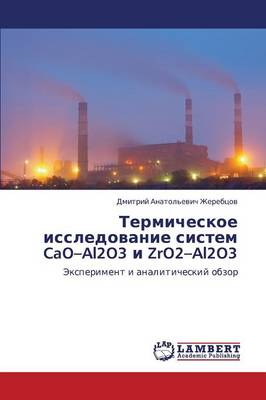 Termicheskoe Issledovanie Sistem Cao-Al2o3 I Zro2-Al2o3 (Paperback)