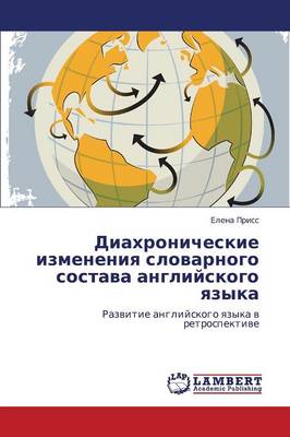 Diakhronicheskie Izmeneniya Slovarnogo Sostava Angliyskogo Yazyka (Paperback)