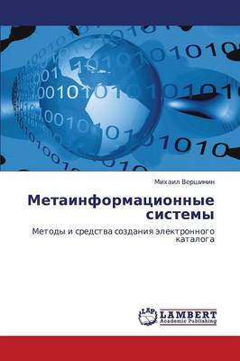 Metainformatsionnye Sistemy (Paperback)