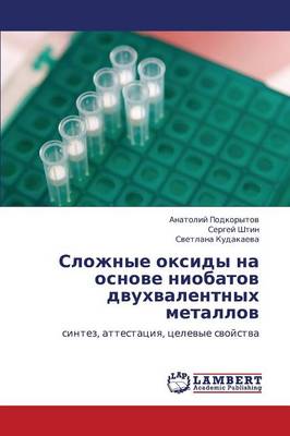 Slozhnye Oksidy Na Osnove Niobatov Dvukhvalentnykh Metallov (Paperback)
