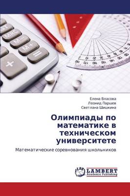 Olimpiady Po Matematike V Tekhnicheskom Universitete (Paperback)