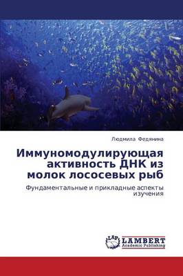 Immunomoduliruyushchaya Aktivnost' Dnk Iz Molok Lososevykh Ryb (Paperback)